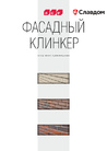 Документ